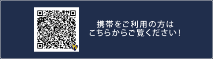 �g�т������p�̕��͂����炩�炲�����������I